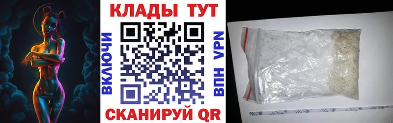 Названия наркотиков Шумерля мега зеркало ГАШ Кокаин Alpha-PVP
