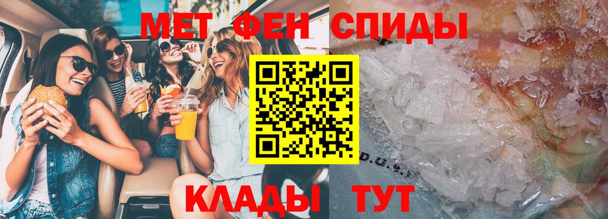 ГАШИШ Шумерля