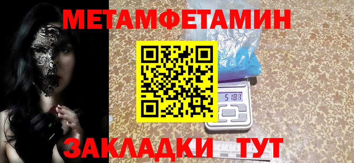 АМФ 97% Шумерля