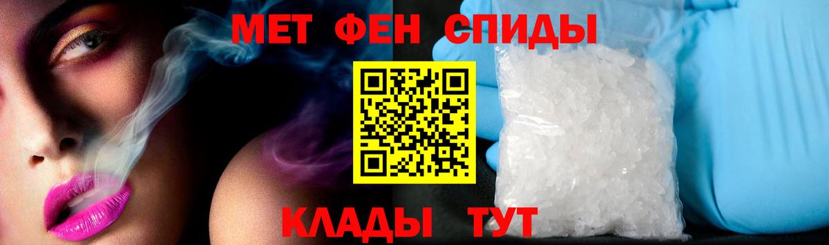 мориарти какой сайт  АМФЕТАМИН  Вход с VPN  АМФ Розовый  Шумерля  АМФЕТАМИН 