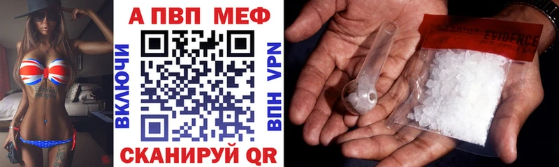 APVP СК  Шумерля 