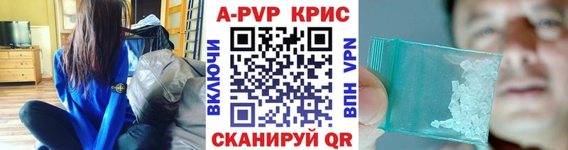 Alpha-PVP VHQ Шумерля
