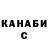 COCAIN Эквадор Vali Abdulhusenov