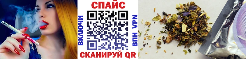 Бутират жидкий экстази  Шумерля 