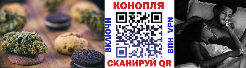 OMG зеркало  Шумерля  Печенье с ТГК марихуана  купить наркоту 