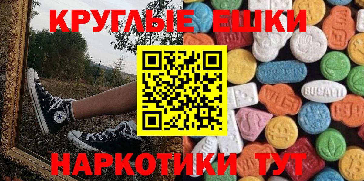   рабочий сайт  Вход с VPN  Экстази  Шумерля  сайты даркнета Telegram  Экстази louis Vuitton 
