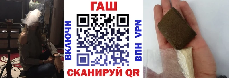 где можно купить наркотик  Шумерля  гидра маркетплейс  ГАШИШ гарик 