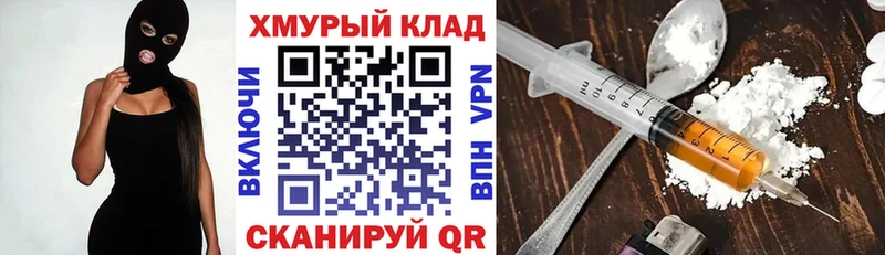 сколько стоит  Шумерля  Героин белый 