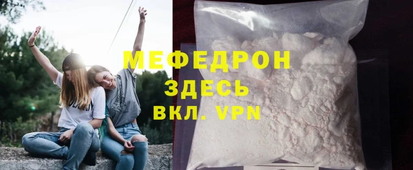 тгк Абаза