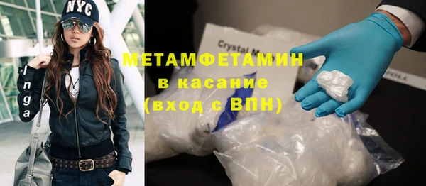 тгк Абаза
