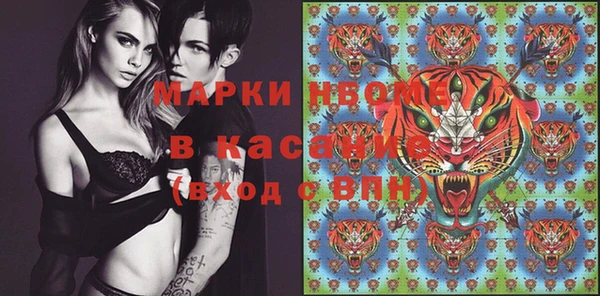 гашишное масло Алексеевка