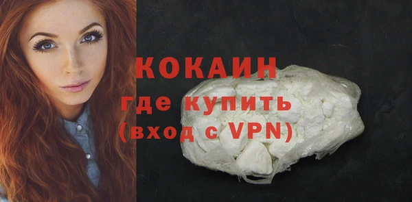 MDMA Premium VHQ Абинск