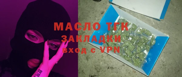 MDMA Premium VHQ Абинск
