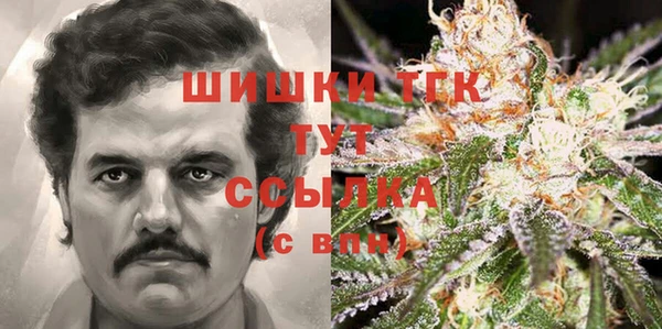 гашишное масло Алексеевка