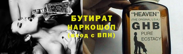 гашишное масло Алексеевка