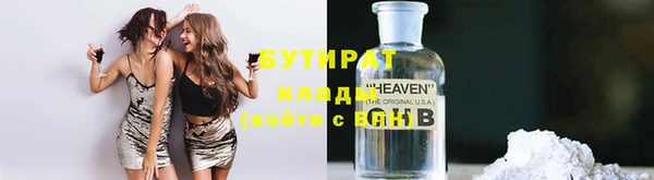 MDMA Premium VHQ Абинск
