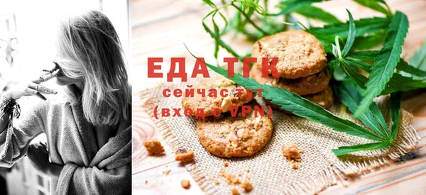 MDMA Premium VHQ Абинск