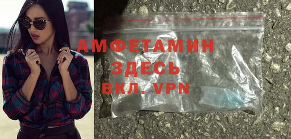 MDMA Premium VHQ Абинск