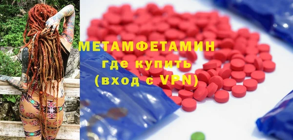 MDMA Premium VHQ Абинск