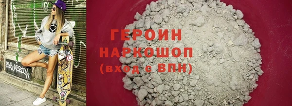 тгк Абаза