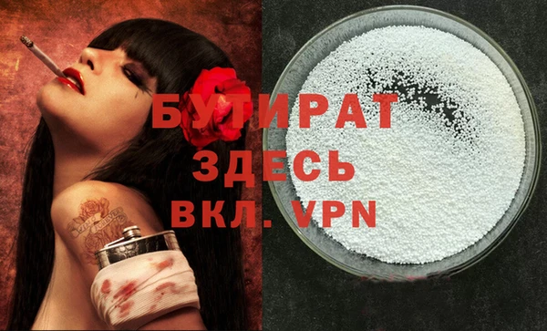 тгк Абаза