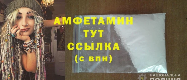 тгк Абаза
