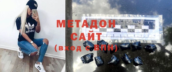 шишки Абдулино