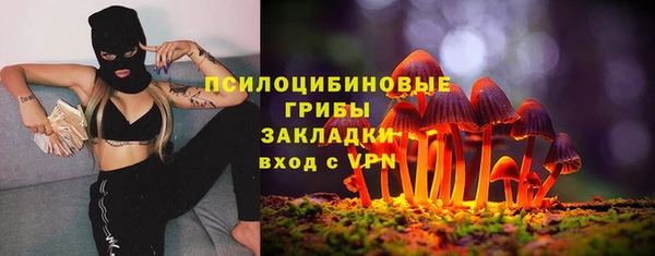 MDMA Premium VHQ Абинск