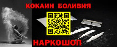 кокаин VHQ Конаково