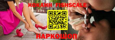 кокаин VHQ Конаково