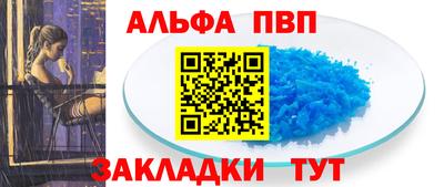 первитин Коммунар