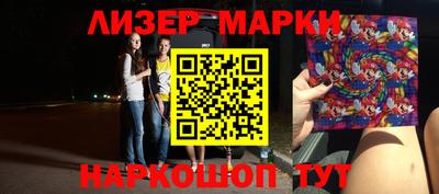 дистиллят марихуана Комсомольск-на-Амуре