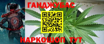 дистиллят марихуана Комсомольск-на-Амуре