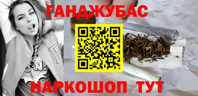 дистиллят марихуана Комсомольск-на-Амуре