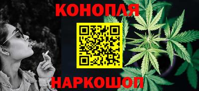 дистиллят марихуана Комсомольск-на-Амуре