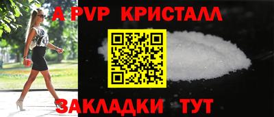 первитин Коммунар