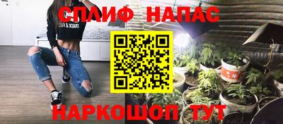 дистиллят марихуана Комсомольск-на-Амуре