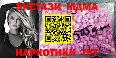 дистиллят марихуана Комсомольск-на-Амуре