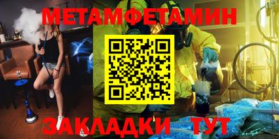 первитин Коммунар