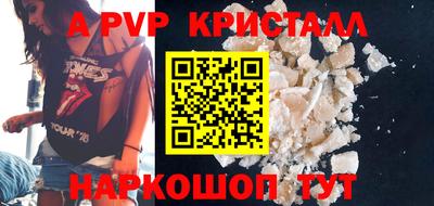 первитин Коммунар