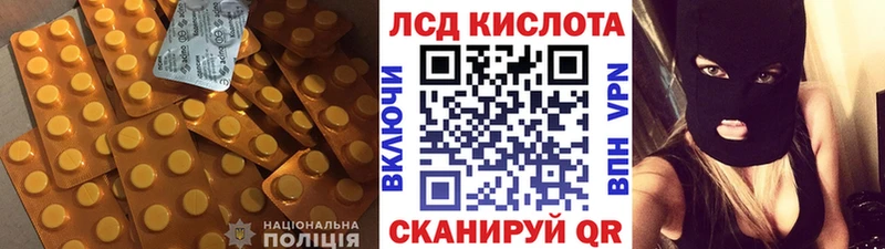 Лсд 25 экстази ecstasy  Шумерля 