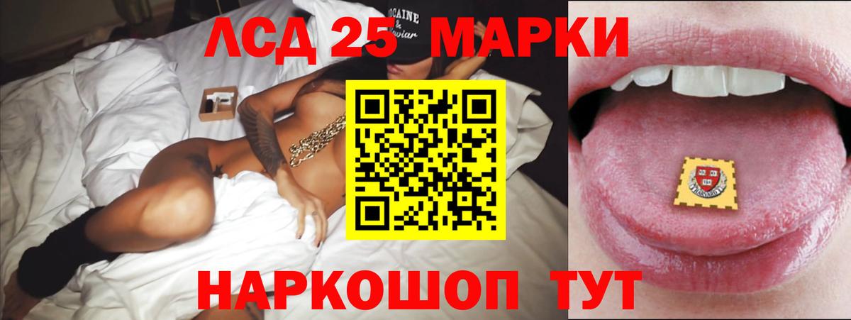 Шумерля  ЛСД экстази ecstasy  ЛСД экстази  ЛСД экстази кислота  Вход с VPN 