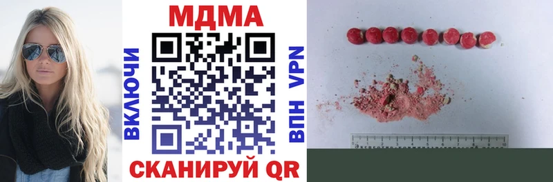 купить закладку  Шумерля  МДМА crystal 