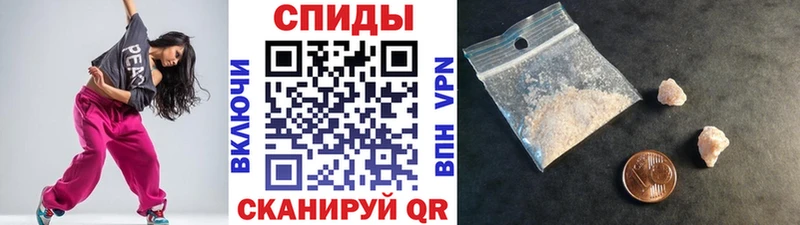 Метамфетамин кристалл  как найти наркотики  Шумерля 