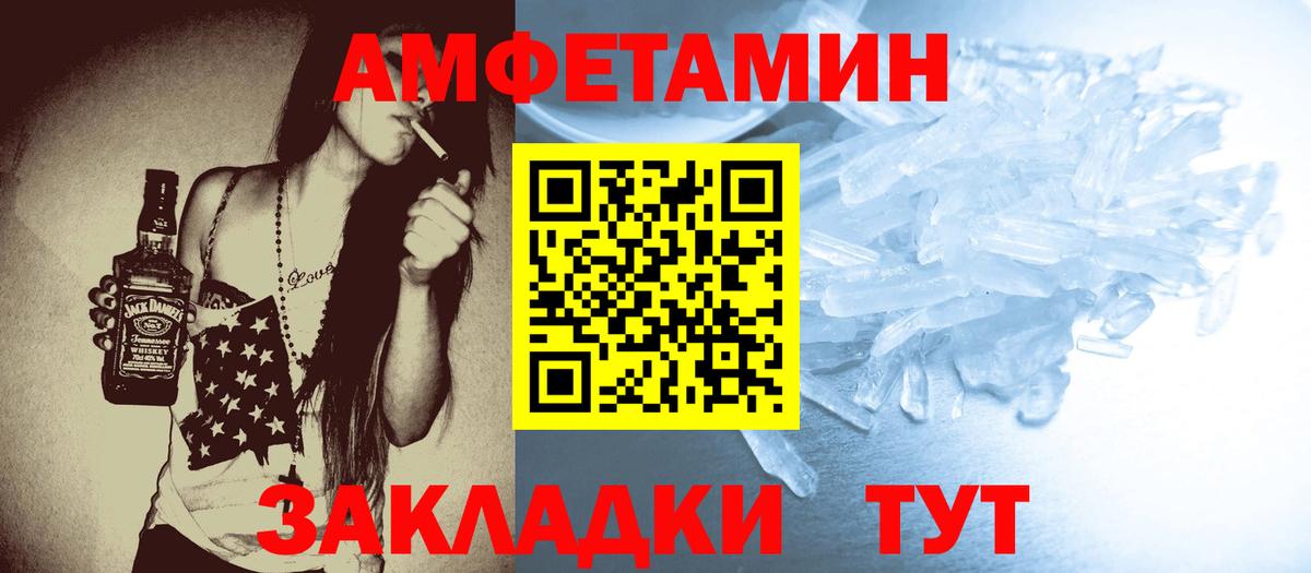 Шумерля  Метамфетамин винт  Вход с VPN 