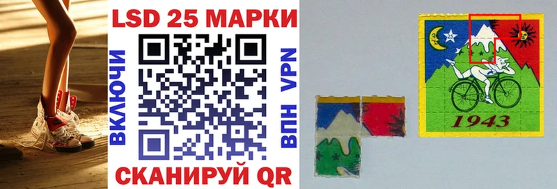shop официальный сайт  цена   Шумерля  Наркотические марки 1500мкг 