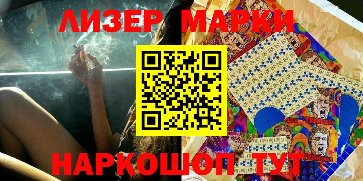 NBOMe  ЭКСТАЗИ  Cocaine  Канабис  Как найти наркотики?  ГАШИШ  Вход с VPN  Шумерля  Мефедрон кристаллы  MDMA 