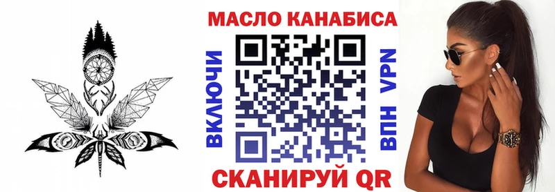 где купить наркоту  Шумерля  Дистиллят ТГК концентрат 