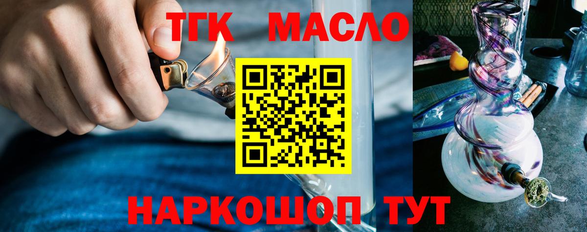 Шумерля  магазин продажи   Вход с VPN  mega ссылка  ТГК вейп 