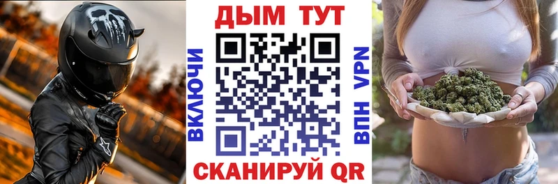 наркошоп  Шумерля  Конопля AK-47 
